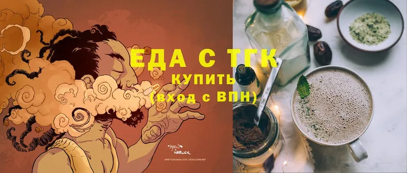 mega сайт  Тихвин  Canna-Cookies конопля 