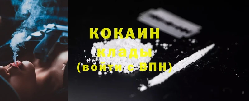 Cocaine Боливия Тихвин