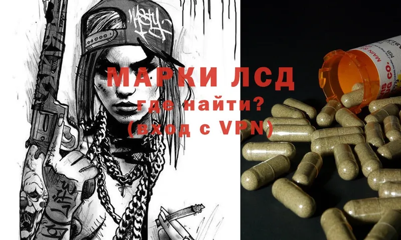 ЛСД экстази ecstasy  hydra ONION  Тихвин 